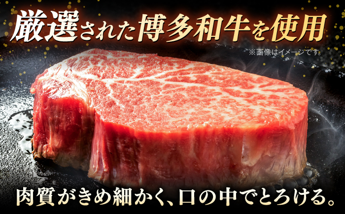 極上 博多和牛 A5ランク ヒレ ステーキ  200g × 2枚  ギフトセット＜KRAZY MEAT＞ 那珂川市 [GFQ005]