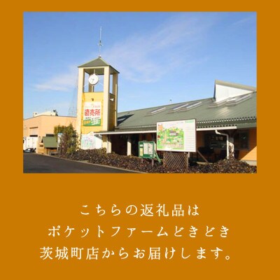 ローズポーク肩ローススライス 約800g【配送不可地域：離島・沖縄県】【1458556】