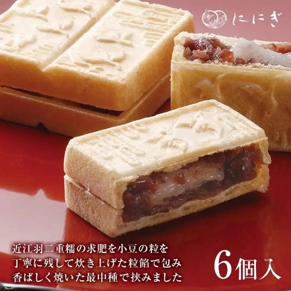 【仁々木】海門最中6個 ｜京都 スイーツ 人気ブランド ご褒美スイーツ