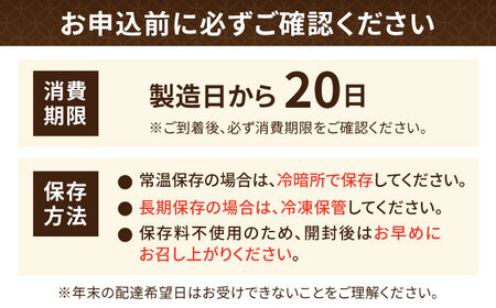 【1月以降発送】築上町産 本格 杵つき 生もち 「 かき餅 」 4種類 12袋《築上町》【アルク農業サービス合同会社】 餅 お餅 もち [ABAB003] きな粉餅 月見餅 鏡餅 しる餅 あん餅 焼き