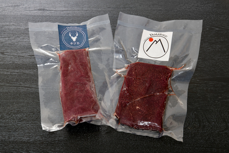 鹿肉 ロース 600ｇ ( ロース300g ホエーロース300g ) ジビエ 北海道別海町  JY0000003（ 鹿肉 鹿肉 エゾ鹿肉 蝦夷鹿肉 ジビエ鹿肉鹿肉 ）