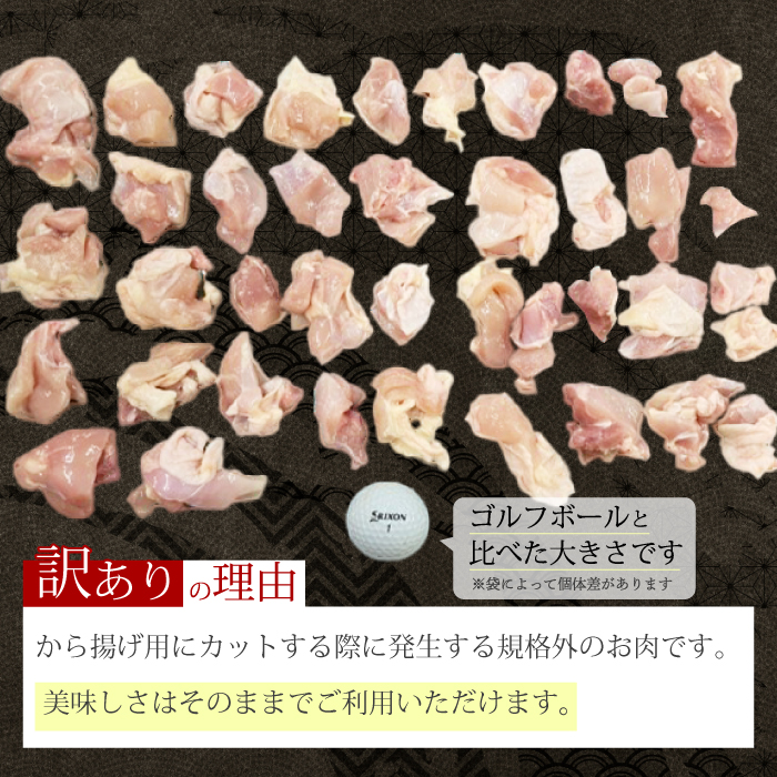 ＜訳あり＞《ひろしまハーブ鶏》鶏モモ小肉1kg もも とり 冷凍 鳥 チキン 冷凍 からあげ 徳用 大容量 お弁当 214001
