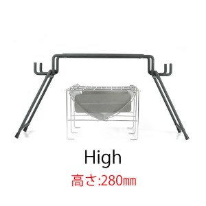 [ベルモント] アイアン焚火スタンドmini（収納ケース付） 小型の焚火台に キャンプ用品 アウトドア用品 焚き火スタンド ソロキャンプ焚火台スタンド【026S007】