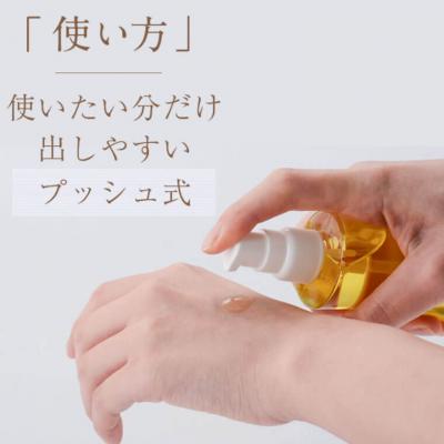 ふるさと納税 肝付町  〈先行受付〉鹿児島県肝付町産椿オイル(120cc×2本)【横山砕石】　A62002 |  | 02