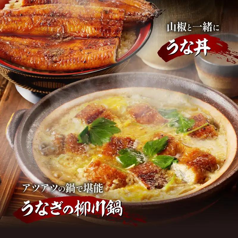 うなぎ 蒲焼 うなぎ[国産 3尾 備長炭手焼き 660g]