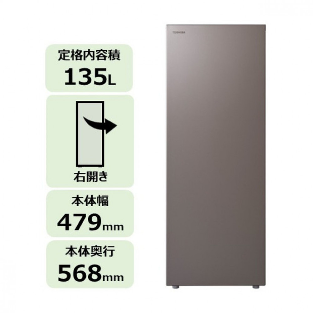 東芝 冷凍庫 【標準設置費込み】 135L 1ドア 右開き GF-Y14HS(HT)【kw0240-0140】