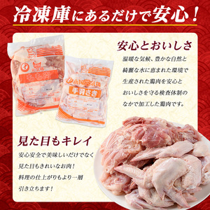 若どりモモ肉4kg・手羽先4kgセット(合計8kg)【まつぼっくり】matu-6099