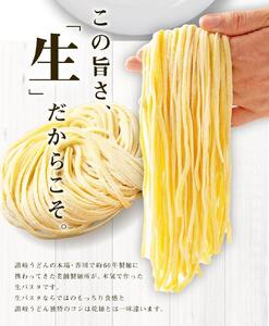 生パスタ 麺のみ 6食（200g×3袋）スパゲティ ｜パスタ麺 生麺 もっちり