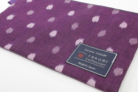 久留米絣　ぺたんこポーチ　（紫小白玉）_Jk022