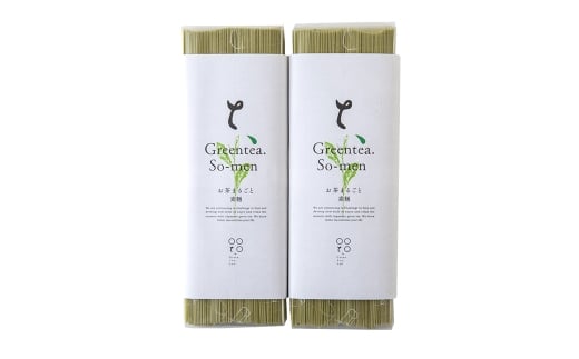 お茶まるごと素麺 約200g（約50g×4束） 素麺 お茶 麺類 冷茶素麺