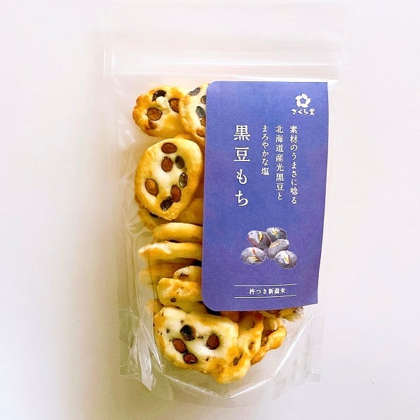 スタンドパック おかき 黒豆もち 12個 さくら堂 さくら製菓 新潟 新発田 菓子 お菓子 おかし 和菓子 米 お米 もち米 ライス せんべい 煎餅 米菓 間食 おやつ 赤穂の塩 塩 お塩 豆 光黒豆