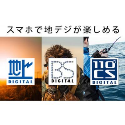 ふるさと納税 日進市 BUFFALO nasne (R) 録画容量拡張用HDD 4TBセット |  | 02
