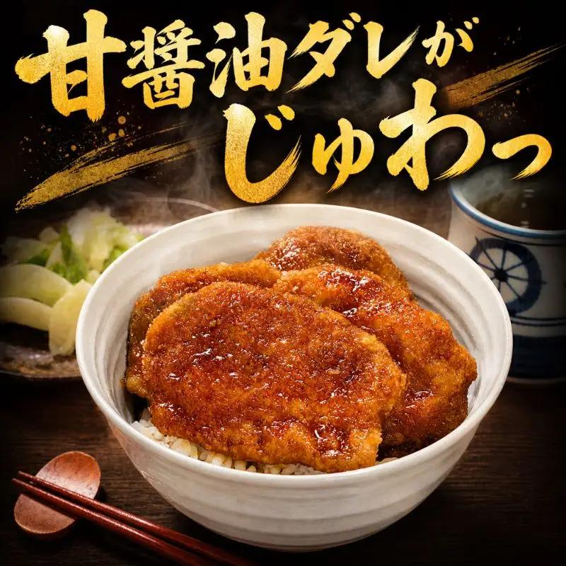 新潟タレカツ セット 3袋 惣菜 たれかつ 惣菜 惣菜 惣菜 惣菜 惣菜 I71