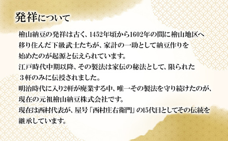 《定期便6ヶ月》秋田名物 檜山納豆パック 粒 50g×3パック ×8個×6回 計144パック 国産大豆 納豆 大粒 なっとう ナットウ 大豆 個包装 老舗 発酵 冷蔵 冷蔵配送 朝食