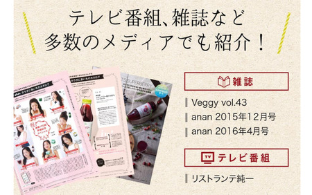 MK01-25E 順造選 クランベリー（果汁50％） 180ml × 20本 // 果汁飲料 着色料不使用 保存料不使用 健康 美容 クランベリー