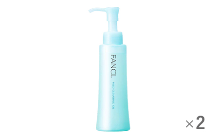ファンケル FANCL マイルドクレンジング オイル 2本  | 化粧品 化粧 クレンジングオイル 化粧品