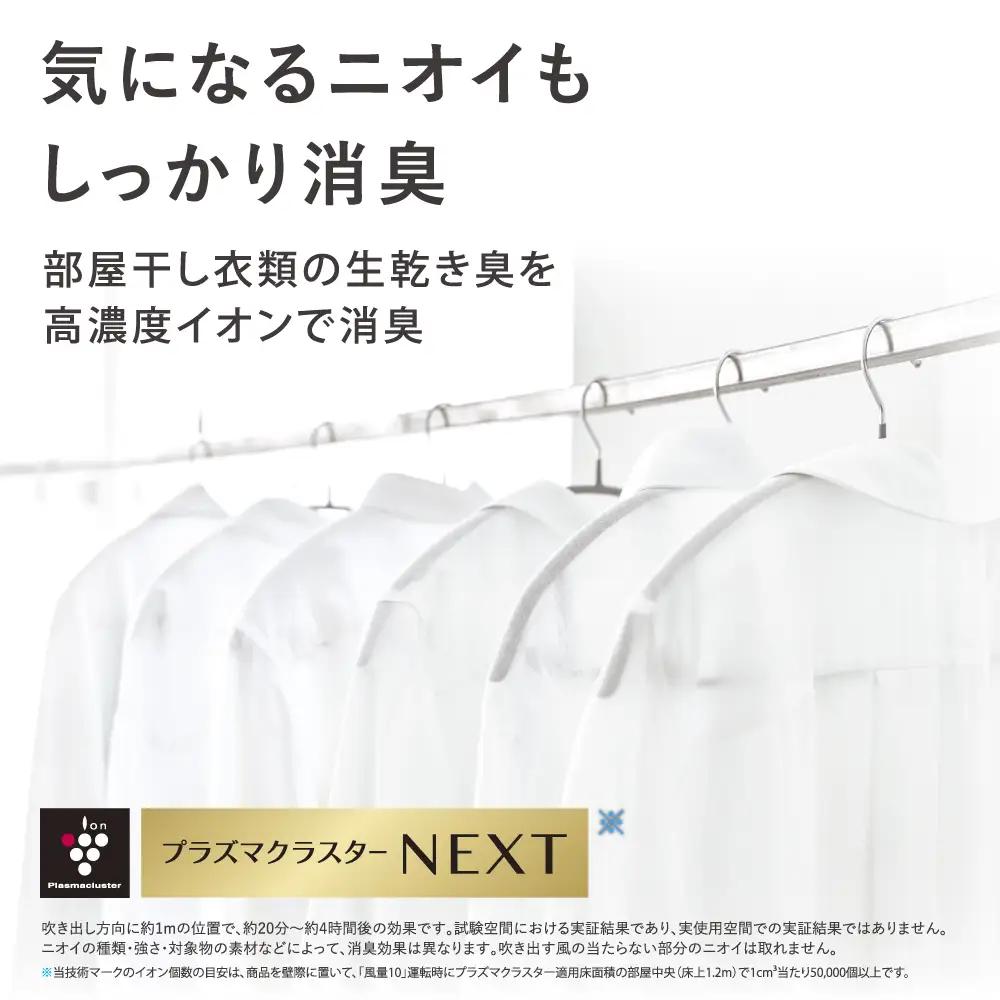 Q107 SHARP プラズマクラスターサーキュレーター PK-18S03-B（ブラック系（アッシュブラック））