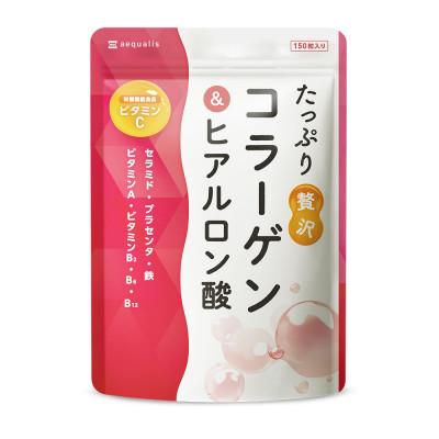 ふるさと納税 静岡市 たっぷり贅沢 コラーゲン サプリ ヒアルロン酸 プラセンタ ビタミンC 国内製造 1袋(約30日分)