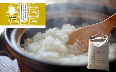 【先行予約／令和8年産新米】 ヒノヒカリ 5Kg ［玄米］ 玄米