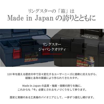 ふるさと納税 生駒市 SUPER BOX SR-450 グレー |  | 02