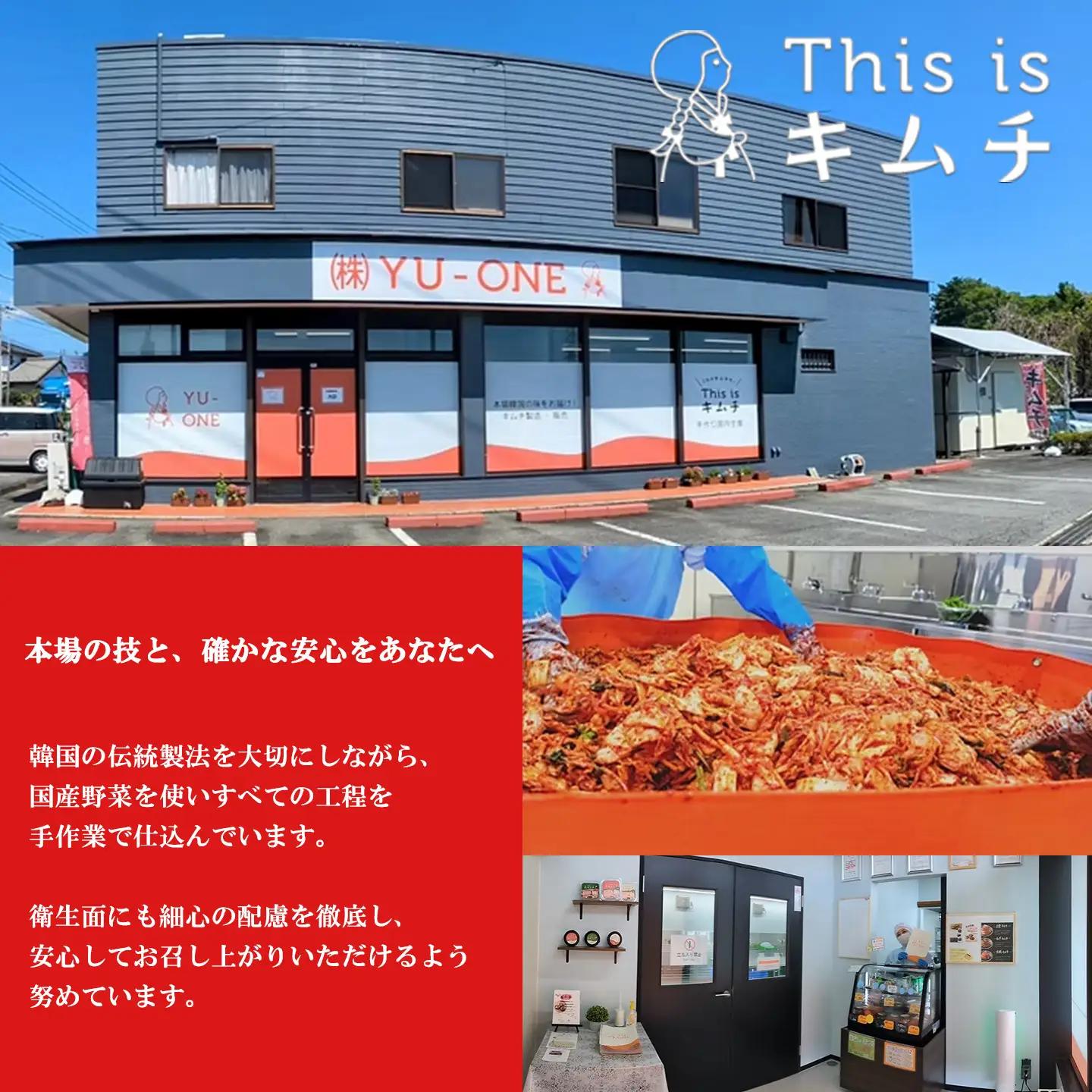 韓国伝統製法 大根キムチ 200g×3個 キムチ