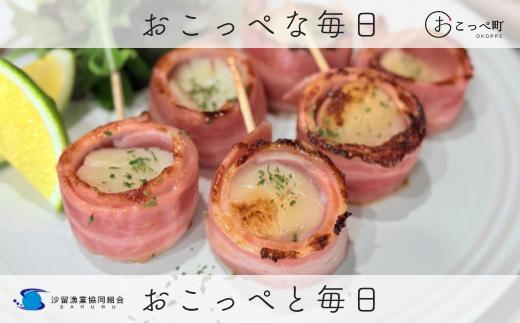 【お手頃サイズ】オホーツク産ホタテ玉冷1kg（約60～80玉入り）