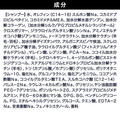 ふるさと納税 滑川町 ハローダイアン ダメージリペア 詰替 シャンプー 320ml 4個|19_ntl-48b401 |  | 01