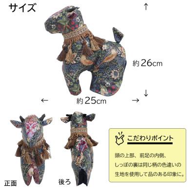 ふるさと納税 茅野市 【撥水・防汚】ゴルフパターカバー カモシカ型 いちご泥棒(青)Fabric by ベストオブモリス |  | 02