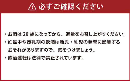ヨーグルト リキュール coconoe 300ml×6本セット(8度)