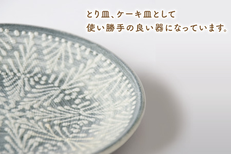 BP001　とり皿(はけめ)2個