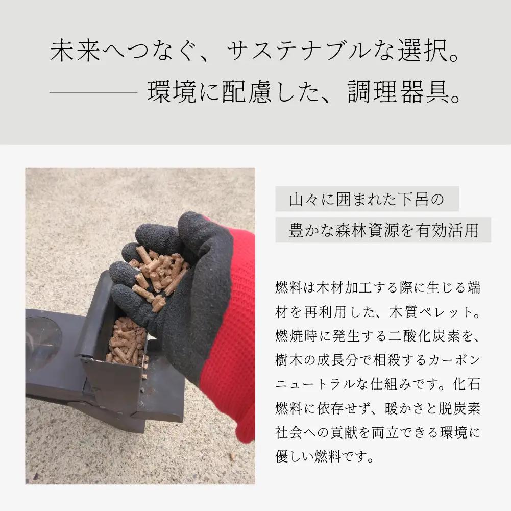 【数量限定】無電源ペレットグリル  ゲロ炉（GERORO）1台【122-1】