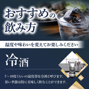 沙羅　純米大吟醸　斗瓶採り