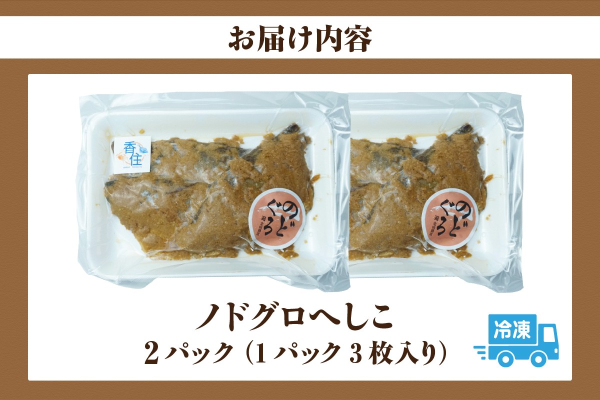 お届け内容