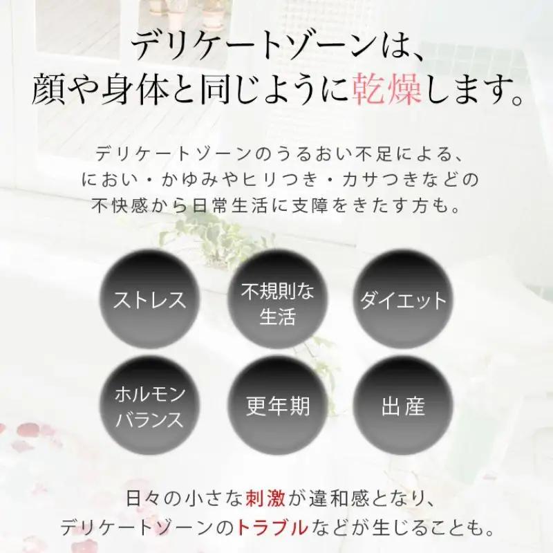 pia jour(ピアジュール) ウーマンジェル 100g×3本　ジェルタイプ ジェル フェムケア 保湿液 保湿 潤い 美容 日常 日用品 日本製 プレゼント