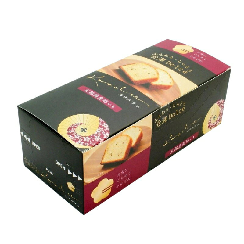 【ふるさと納税】金澤兼六製菓カナルチェ五郎島金時いもケーキ3ケース（10個入/箱×6箱×3ケース）
