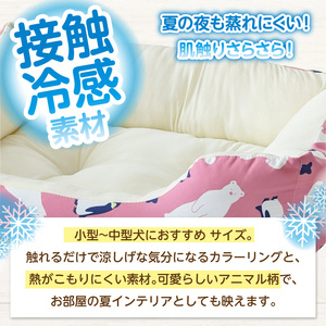 SMILE スクエアベッド クールアニマル柄 ピンクMサイズ