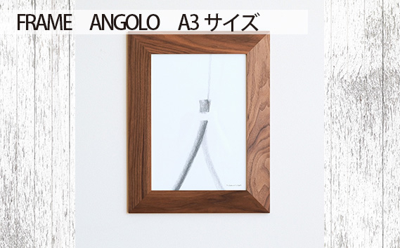 
No.607 府中市の家具　FRAME　ANGOLO　A3サイズ ／ 額縁 木製 フレーム インテリア 広島県
