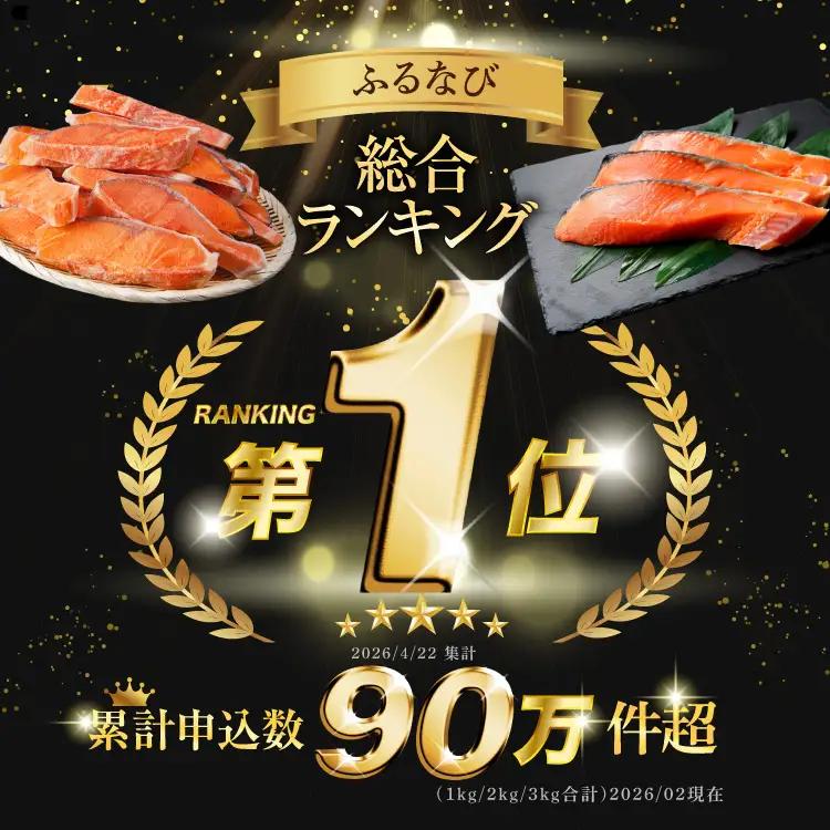 訳あり 銀鮭切身 約2kg  サケ しゃけ 魚 鮭