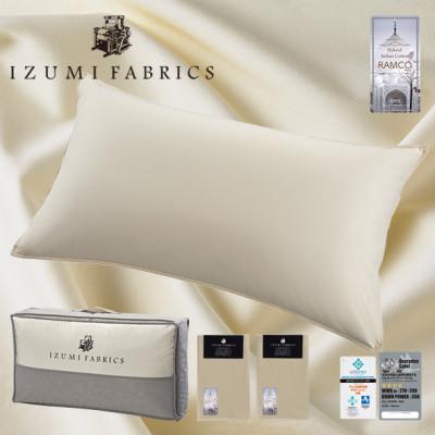 ふるさと納税 和泉市 (50×90cm)ハンガリー産ホワイトダックダウンピロー(羽毛枕)&amp;ピローケース:シャンパンベージュ