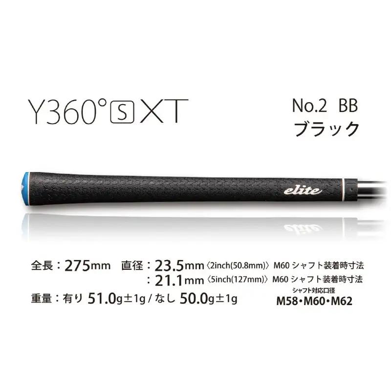 Y360sXTﾊﾞｯｸﾗｲﾝ無ベルリナブラック ゴルフ グリップ 13本セット
