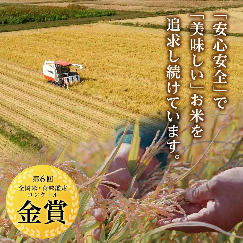   【令和8年産新米予約】★金賞農家★が作る玄米「ふっくりんこ」2kg《杉本農園》
