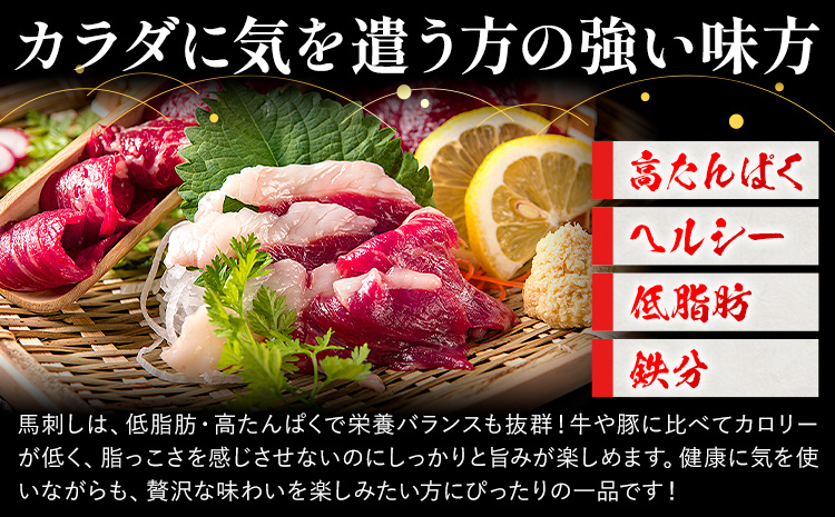 純国産 赤身 馬刺し ブロック 約300g 馬刺し専用タレ付き 株式会社ワンエイト《30日以内に出荷予定(土日祝除く)》熊本県 苓北町 国産 赤身馬刺し ブロック タレ付き【配送不可地域あり】---r