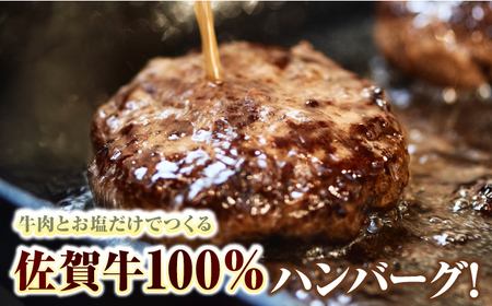佐賀牛至福の切り落し500gとハンバーグ4個とミルフィーユロールステーキ4個 [41ASAA116]