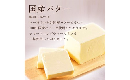 クッキー缶 無添加 スイーツ クッキー 缶 ビジュー缶 3色 セット ラベンダー 詰め合わせ 銀河工場 焼き菓子 国産 バター お菓子 手土産 おしゃれ 可愛い ご褒美 贈り物 奈良県 大和郡山市