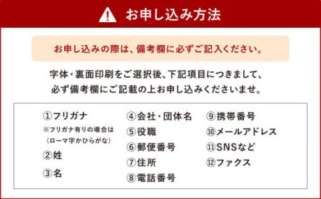 115-562-J LIMEX(ライメックス） 名刺 ゴシック体・裏面なし・無地 横書き