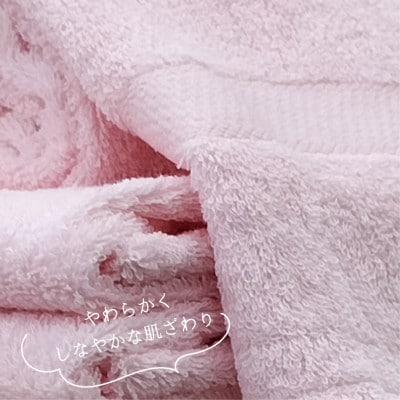 【フェイスタオル7枚組】しなやかオーガニックコットンタオル(34×80cm)ナナイロ ピンク【1651752】