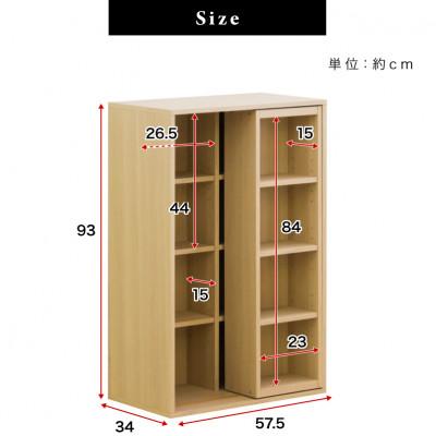 ふるさと納税 海南市 【完成品】スライド本棚 W57.5cm ナチュラルオーク AKU101193104 |  | 02