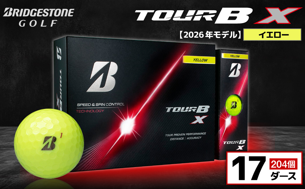 【2026年モデル】ゴルフボール ブリヂストン TOUR B X イエロー / 17ダース ブリジストン ツアー b x ツアー ビー エックス