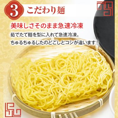ふるさと納税 八幡浜市 冷凍八幡浜ちゃんぽん5食【C13-1】 |  | 03