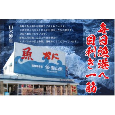 ふるさと納税 香美町 魚屋自家製「炙りノドグロ漬け丼」6食 |  | 03